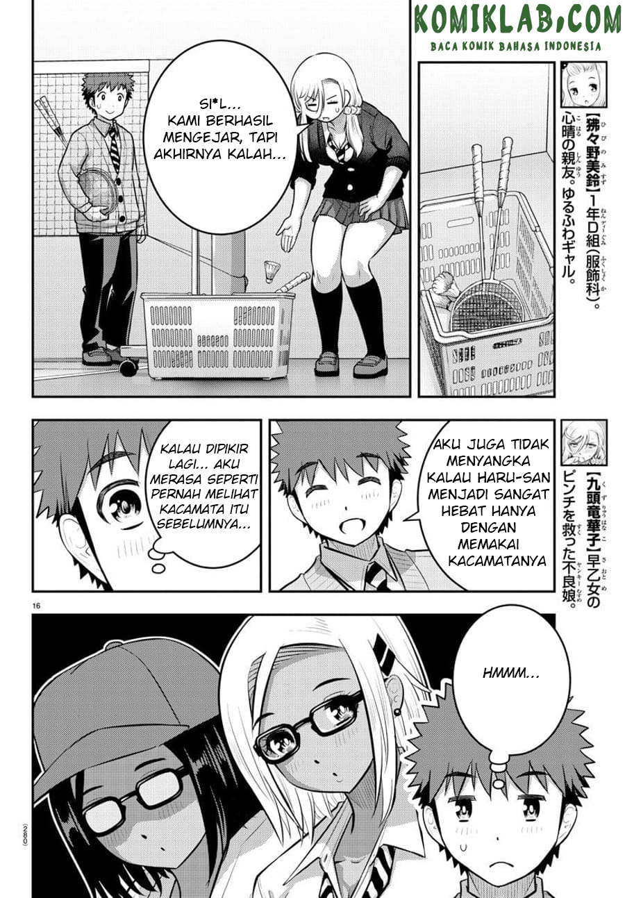 Yankee JK Kuzuhana-chan